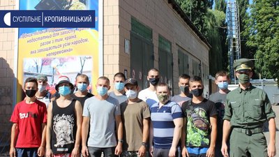 На Кіровоградщині завершився весняний призов: до армії пішли 665 юнаків На Кіровоградщині завершився весняний призов: до армії пішли 665 юнаків
