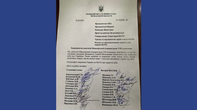 Місцеві ради на Черкащині підтримали звернення до країн-членів НАТО