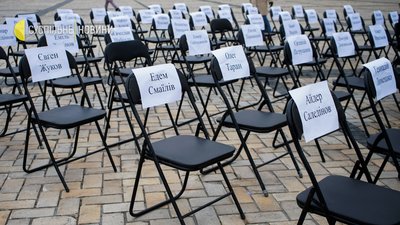 "Порожні стільці": у центрі Києва відбулась акція підтримки українських політв'язнів "Порожні стільці": у центрі Києва відбулась акція підтримки українських політв'язнів