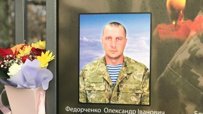 "Він тепер офіційно увійде в історію": спогади про Героя України Олександра Федорченка з Миргорода "Він тепер офіційно увійде в історію": спогади про Героя України Олександра Федорченка з Миргорода