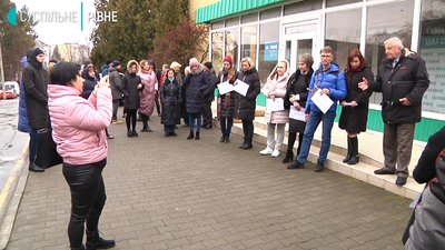 Акція біля UA: Рівне: що варто про це знати Акція біля UA: Рівне: що варто про це знати