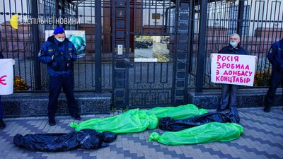 Посольство Посольство