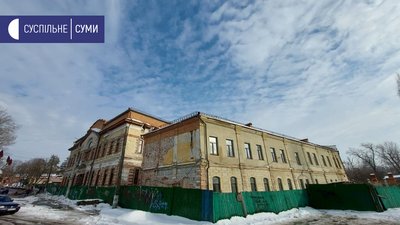 Садибу Харитоненків в Сумах можуть внести до проєкту "Велика реставрація" Садибу Харитоненків в Сумах можуть внести до проєкту "Велика реставрація"