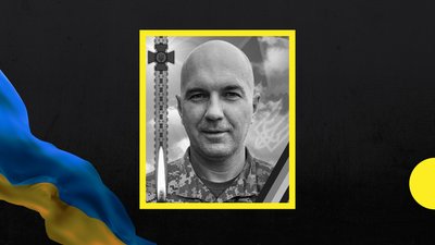 В Ужгороді попрощаються із захисником Ігорем Томіленком