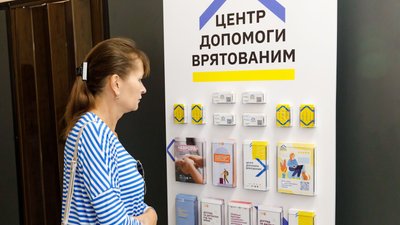 У Харкові відкрили Центр допомоги врятованим. Які послуги він надає