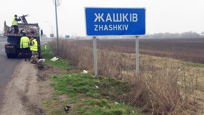 Які дороги на Черкащині найбільш засмічені, розповіли шляховики Які дороги на Черкащині найбільш засмічені, розповіли шляховики
