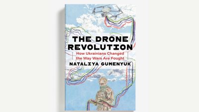 Книжка "Революція дронів. Як українці змінили те, як вестимуться війни" Наталії Гуменюк
