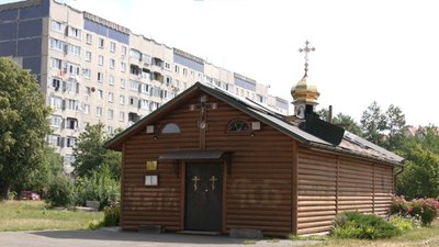 Заборона УПЦ МП у Львівській громаді. Чи можна її реалізувати на практиці