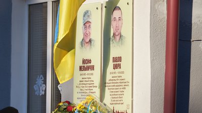 В Івано-Франківській громаді відкрили меморіальні дошки полеглим бійцям Павлу Цюрі та Йосифу Мельничуку