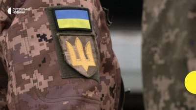 Полк "Скеля"