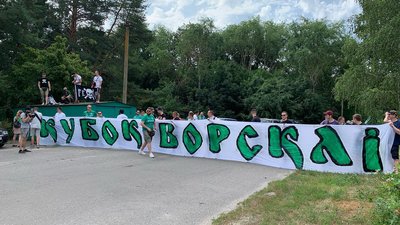 Полтавська "Ворскла" виїхала до Харкова