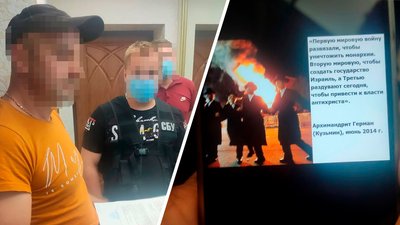 Закликав до міжнаціональної ворожнечі: на Черкащині судитимуть чоловіка
