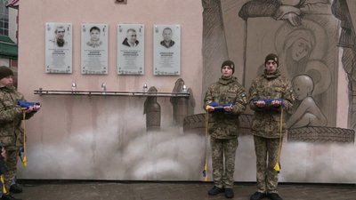 небесна сотня небесна сотня