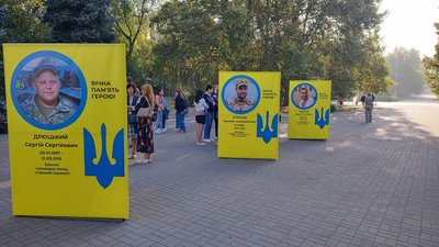 "Завжди пам'ятатимемо": у Запоріжжі відкрили Алею Героїв "Завжди пам'ятатимемо": у Запоріжжі відкрили Алею Героїв