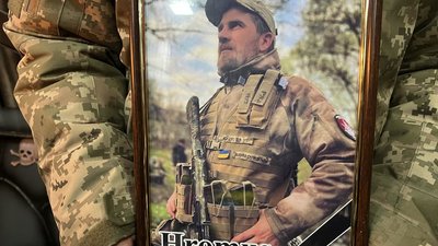 Військовослужбовець Сергій Пастух, Хмельницький, 5 листопада 2025 року