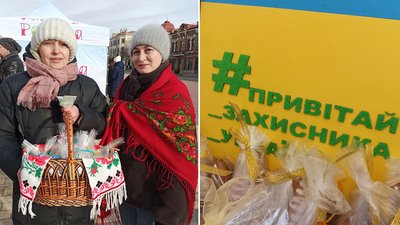 ярмарок ярмарок