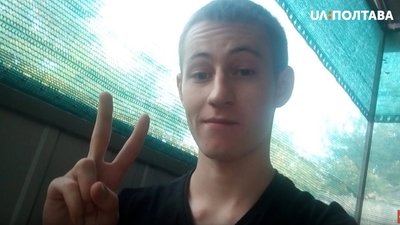 Загиблого бійця з Полтавщини посмертно нагородили орденом "За мужність"