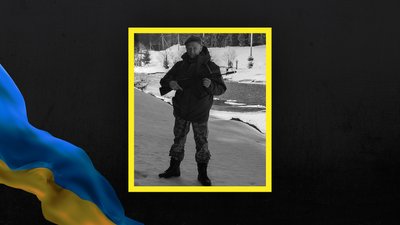 Боєць Сергій Семенов Боєць Сергій Семенов