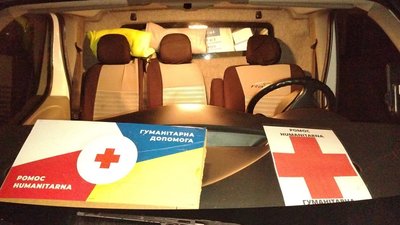 Історія кохання та благодійності. Біженка з Миколаєва разом з польським волонтером допомагає рідному місту Історія кохання та благодійності. Біженка з Миколаєва разом з польським волонтером допомагає рідному місту