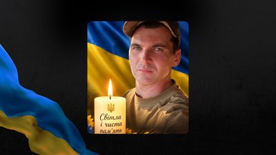 Андрій Іванущик