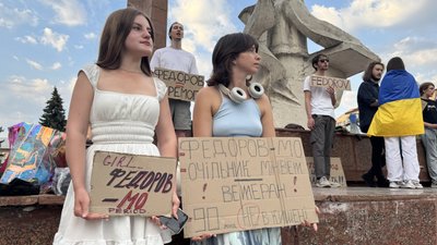 Акція, протест, Франківськ, люди