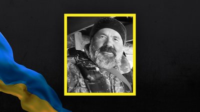 Загинув боєць ЗСУ з Волині Сергій Шпаков Загинув боєць ЗСУ з Волині Сергій Шпаков