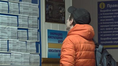 19 претендентів на одну посаду: ситуація на черкаському ринку праці 19 претендентів на одну посаду: ситуація на черкаському ринку праці