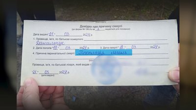 У лікарні на Рівненщині померли немовля та породілля. Що про це кажуть родичі жінки