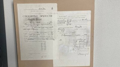 "Свідоцтво зрілості" Ярослава Стецька "Свідоцтво зрілості" Ярослава Стецька
