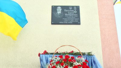 "Завжди йшов попереду всіх": на Вінниччині встановили пам'ятну дошку загиблому нацгвардійцю