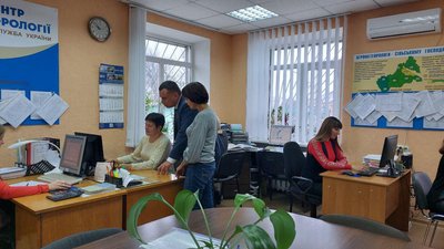 гідроме гідроме