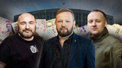 Яку зарплатню отримує керівництво Полтавської ОВА