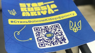 Проєкт "Мрія": як кіберполіція Полтавщини працює у рамках нього Проєкт "Мрія": як кіберполіція Полтавщини працює у рамках нього