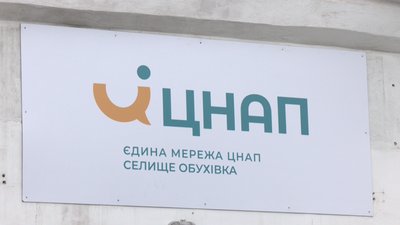 На Дніпропетровщині цифровізують 10 громад. Що отримають від цього жителі – інтерв'ю з експерткою проєкту На Дніпропетровщині цифровізують 10 громад. Що отримають від цього жителі – інтерв'ю з експерткою проєкту