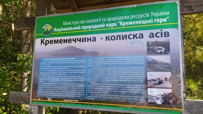 На Тернопільщині чоловік відроджує парапланеризм На Тернопільщині чоловік відроджує парапланеризм
