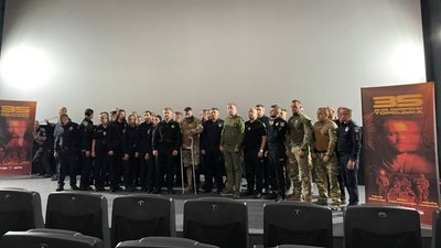 презентація, поліція, лють презентація, поліція, лють