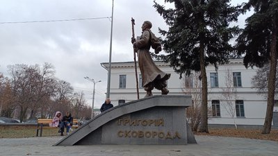 У Полтаві відкривають памятник Сковороді