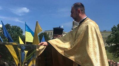 Освячення води Освячення води