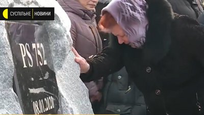 У "Борисполі" вшанували пам'ять загиблих в катастрофі літака МАУ