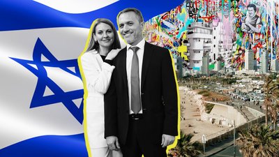 Особливий зв'язок. Про діяльність Натів – Ізраїльського культурного центру