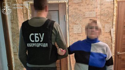 Затримання, працівниця банку, державна зрада