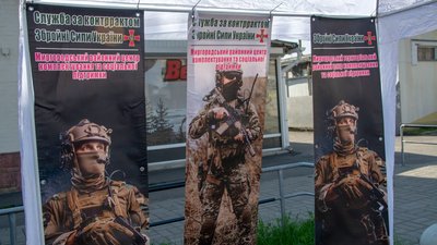 Мобільний пункт ТЦК та СП у Полтаві Мобільний пункт ТЦК та СП у Полтаві