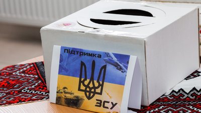 У громаді на Тернопільщині зібрали понад 27 тисяч на реабілітацію воїна У громаді на Тернопільщині зібрали понад 27 тисяч на реабілітацію воїна