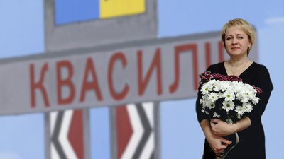 Квасилову, який об'єднали з Рівним, обрали старосту