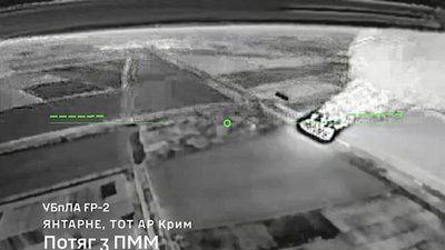 Крим, дрон, ураження потяга, 14 грудня 2025 року