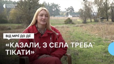 "З міста — в село": історія дівчини, яка залишила столицю заради сільської хатини та свободи