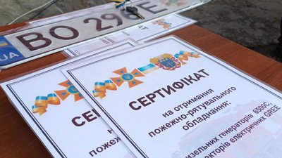 Рятувальники Тернопільщини отримали нові автомобілі та обладнання Рятувальники Тернопільщини отримали нові автомобілі та обладнання