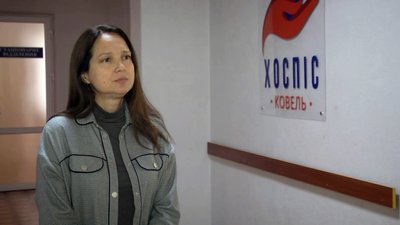 Волинський обласний хоспіс під час війни Волинський обласний хоспіс під час війни