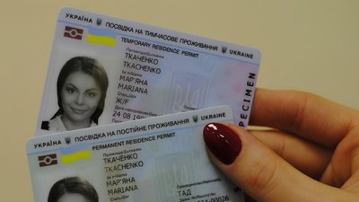 Кабмін, посвідка на тимчасове проживання