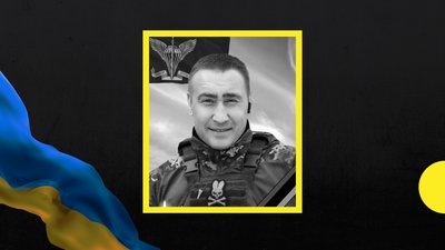 На Закарпатті прощатимуться із полеглим захисником 36-річним Віктором Кононенком